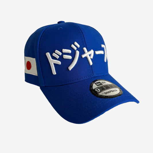 Gorra “Tokyo Blue”